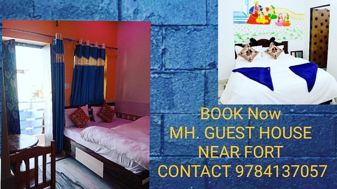 MH Guest House Jodhpur  Extérieur photo